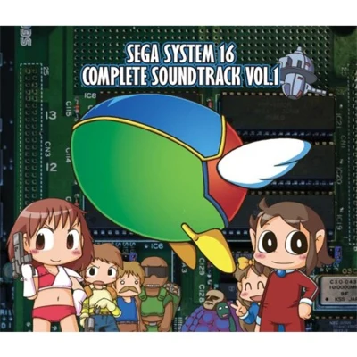 SEGA SYSTEM 16 COMPLETE SOUNDTRACK VOL.1 专辑 SEGA Sound Team