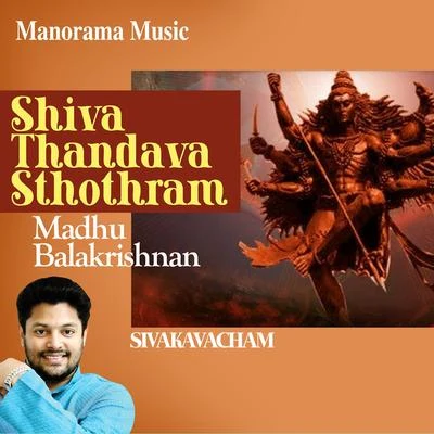 Shiva Thandava Sthothram (From "Sivakavacham") 專輯 Madhu Balakrishnan