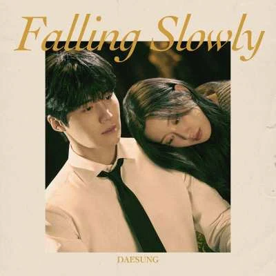 大聲 Falling Slowly