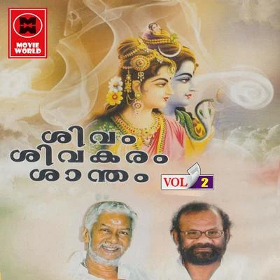 Shivam Shivakaram Shantham (Vol 2) 專輯 Raveendran