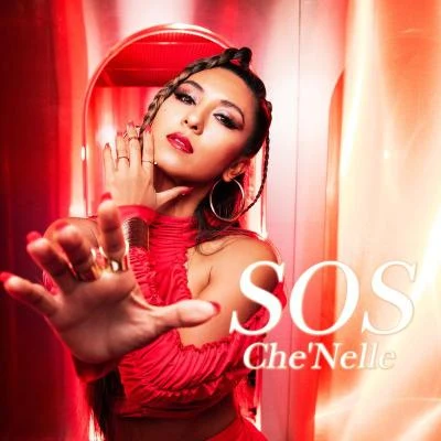 SOS 專輯 CheNelle