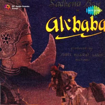 Alibaba (Original Motion Picture Soundtrack) 专辑 Anil Biswas