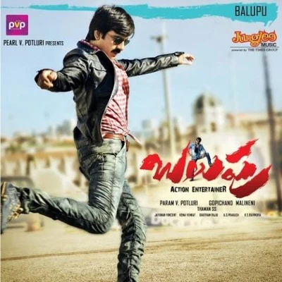 Balupu (Original Motion Picture Soundtrack) 專輯 Thaman S