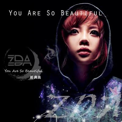 You Are So Beautiful 專輯 週典奧