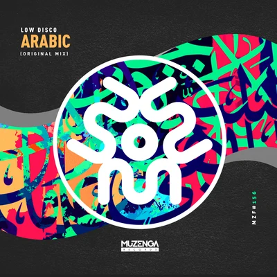 Arabic 專輯 Bernax/Low Disco