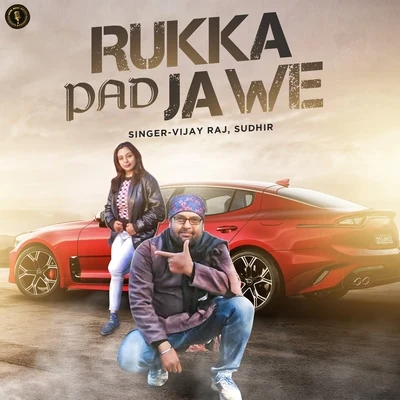 Rukka Pad Jawe 专辑 Sudhir/Sunita