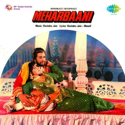 Meharbani 專輯 Hemlata/Krishna Bose/Asha Bhosle