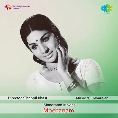 Mochanam 專輯 K.J. Yesudas/P. Jayachandran