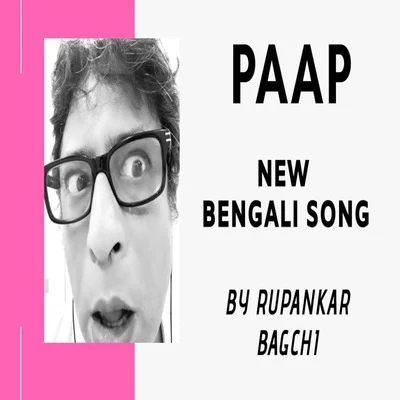 Rupankar Bagchi Paap