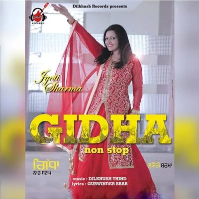 Gidha Non Stop 专辑 Jyoti Sharma/Khokan Chowdhury/Suresh Wadkar/Ursula Vaz/Qayum Ahmed