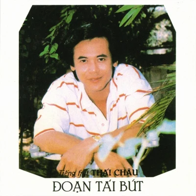 Thái Châu - Đoạn Tái Bút (Mưa Hồng CD 003) 專輯 Thái Châu