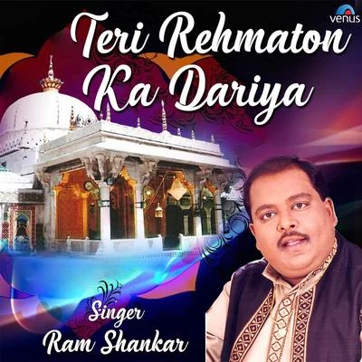 Teri Rehmaton Ka Dariya 專輯 Ram Shankar