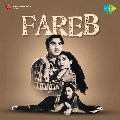 Fareb 专辑 Sandhya Mukherjee/Manabendra Mukherjee