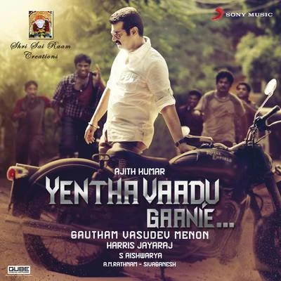 Harris JayarajNaresh Iyer Yentha Vaadu Gaanie (Original Motion Picture Soundtrack)