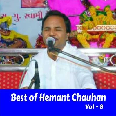 Hemant Chauhan Best of Hemant Chauhan, Vol. 8