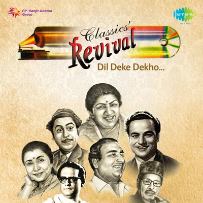 Mohammed Rafi/Lata Mangeshkar/Asha Bhosle/Bhupinder Singh/Kishore Kumar Dil Deke Dekho