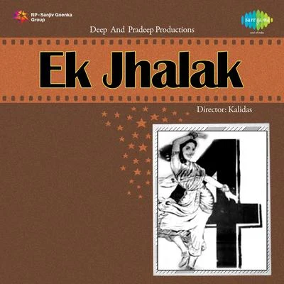 Ek Jhalak 專輯 Asha Bhosle