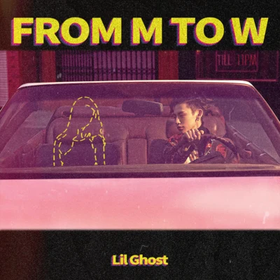 从M到W的高速公路 专辑 解忧邵帅 (邵帅)/Lil Ghost小鬼