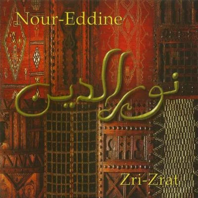 Zri-Zrat 专辑 Paki Palmieri/Nour Eddine/King Kongas