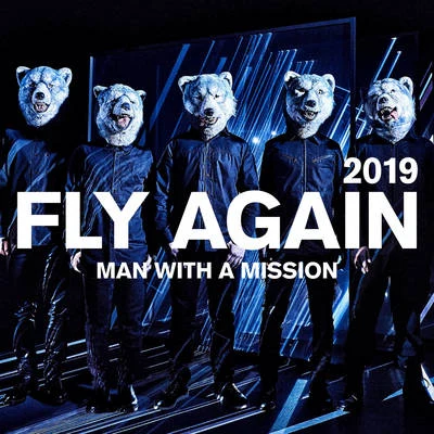 FLY AGAIN 2019 專輯 MAN WITH A MISSION