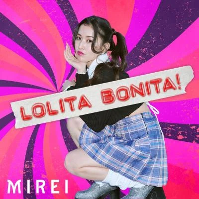 Lolita Bonita 專輯 當山みれい