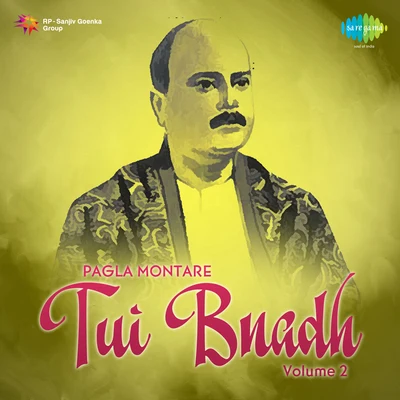 Pagla Montare Tui Bnadh Volume 2 專輯 Sukla Mitra/Harendra Nath Chatterjee/Sarbani Sen