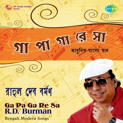 Ga Pa Ga Re Sa 專輯 R.D. Burman/Asha Bhosle/Kishore Kumar