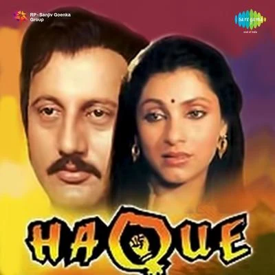 Haque 專輯 Mohammed Aziz/Sadhna Sargam/Kumar Sanu/S.P.Balasubramaniam/Alka Yagnik