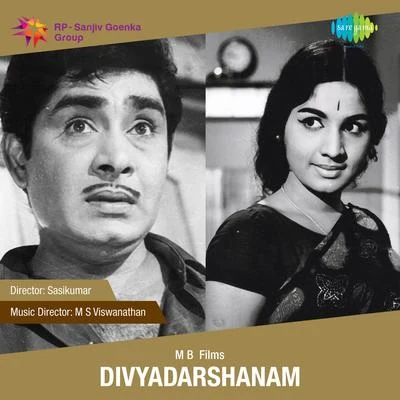 Divyadarshanam 專輯 P. Jayachandran