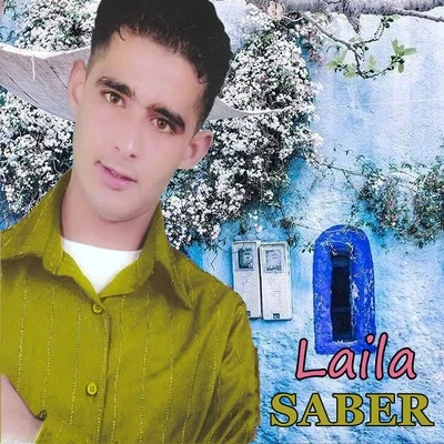 Laila 專輯 Saber (梁维嘉)/Peep This/Erick Diaz