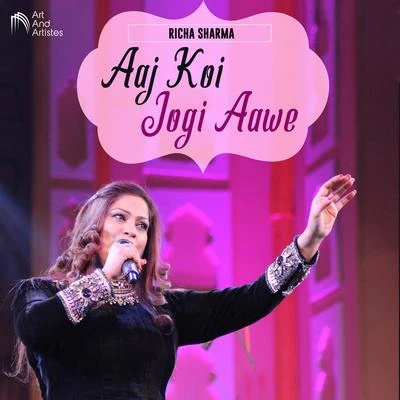 Aaj Koi Jogi Aawe 專輯 Richa Sharma/Vipin Aneja