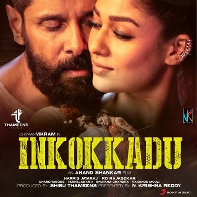 Inkokkadu (Original Motion Picture Soundtrack) 專輯 Harris Jayaraj