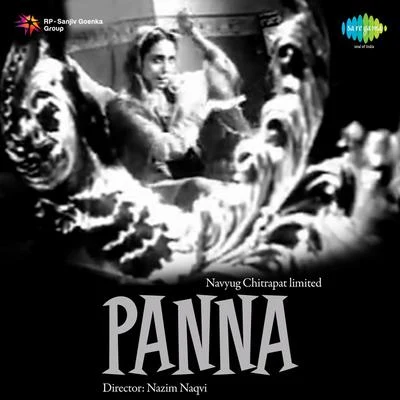 Panna 專輯 Rajkumari/Geeta Dutt/Shamshad Begum