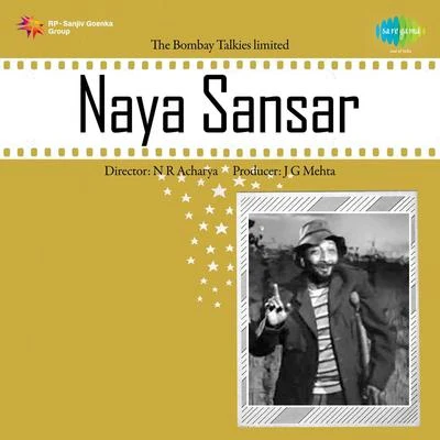 Naya Sansar 專輯 Usha Mangeshkar