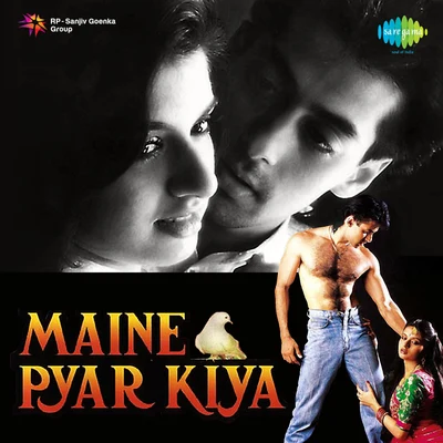 Maine Pyar Kiya 專輯 Salman Khan