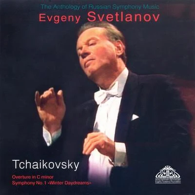 Tchaikovsky: Overture in C Minor & Winter Daydreams Symphony 專輯 USSR Symphony Orchestra/Evgeny Svetlanov/Grand Symphony Orchestra of TV and Radio