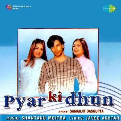 Pyar Ki Dhun 專輯 Peenaz Masani/Hariharan/Bhupinder Singh