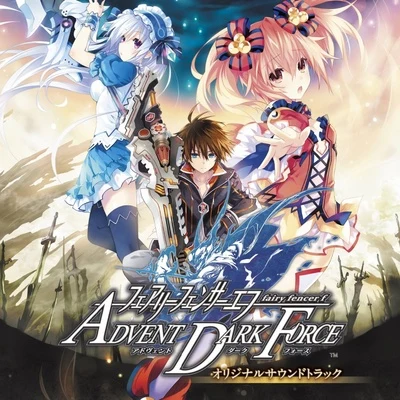 FAIRY FENCER F ADVENT DARK FORCE ORIGINAL SOUND TRACK 專輯 植松伸夫/Muzik/Another Infinity/ヒゲドライバー/Quintino & Blasterjaxx