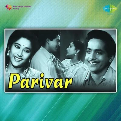 Parivar 專輯 Hemant Kumar/Mohammed Rafi/Lata Mangeshkar/Talat Mahmood/Suraiya