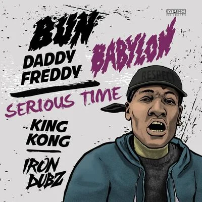 Bun BabylonSerious Time 專輯 King Kong