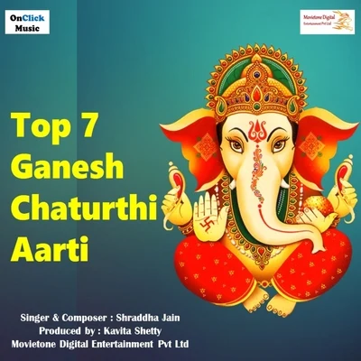 Top 7 Ganesh Chaturthi Aarti 專輯 Shraddha Jain/Anup Jalota