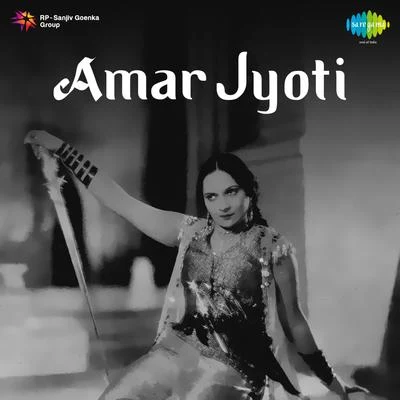 Amar Jyoti (Original Motion Picture Soundtrack) 專輯 Vasant Desai/Master Krishna Rao