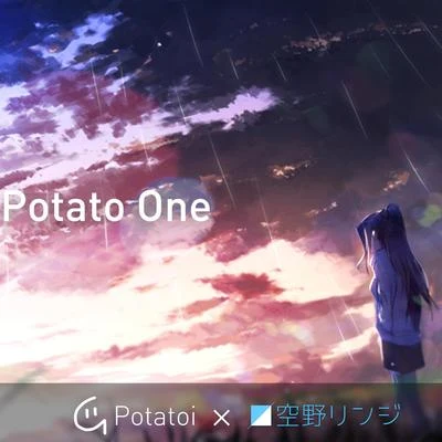 Potato One (空野リンジ Remix) 专辑 空野リンジ/森川ちよ