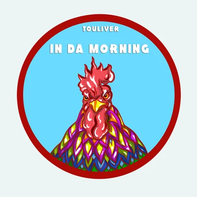 IN DA MORNING 專輯 Andree Right Hand/Binz/Touliver