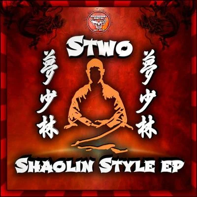 Stwo Shaolin Style