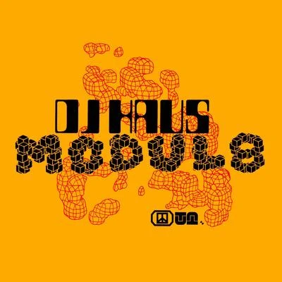 Modul8 專輯 DJ Haus