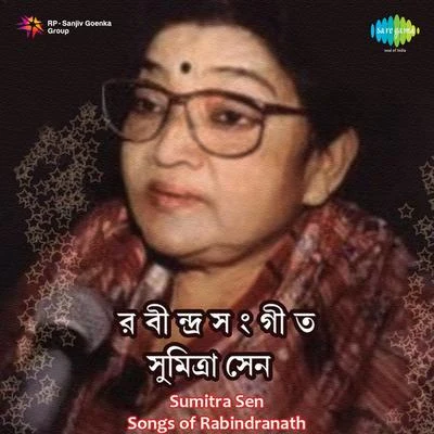 Sumitra Sen Songs Of Rabindranath 专辑 Ritu Guha/Sumitra Sen