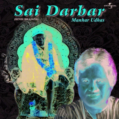 Sai Darbar 專輯 Manhar Udhas