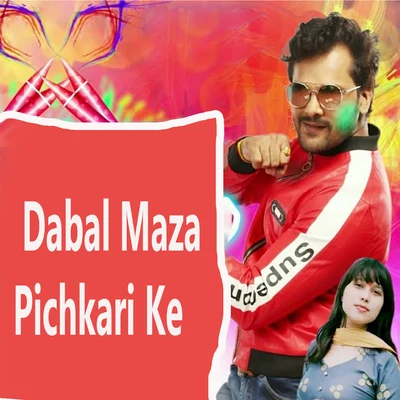 Dabal Maza Pichkari Ke 專輯 Khesari Lal Yadav/Khushbu Uttam/Praduman Pradeshi