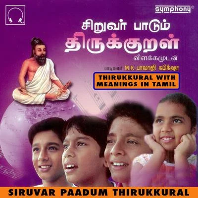 SubhikshaVijay Yesudas Siruvar Paadum Thirukkural